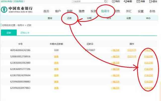 一次扣款不成功算逾期吗怎么处理：影响信用与解决办法全面解析