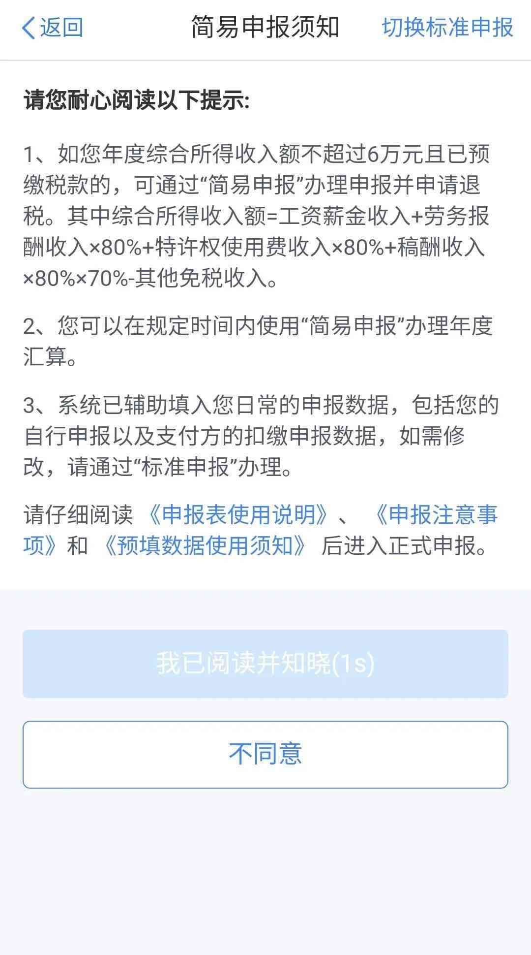 一次扣款不成功算逾期吗怎么处理：影响信用与解决办法全面解析