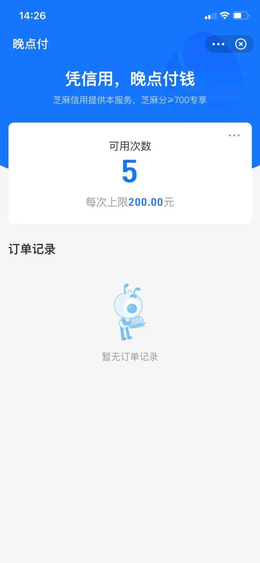 扣款失败对信用的影响及解决方法：如何恢复信用并避免未来的扣款问题