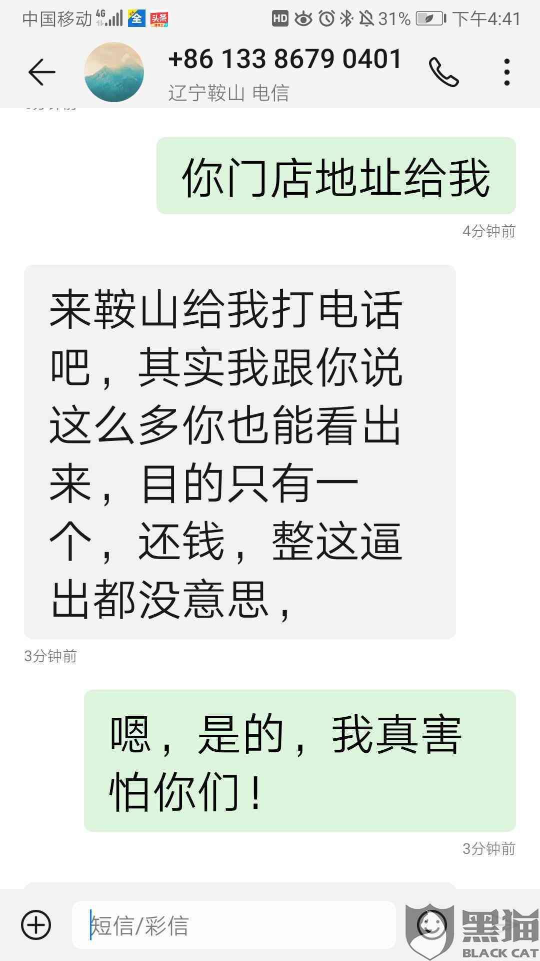 一次扣款不成功算逾期吗