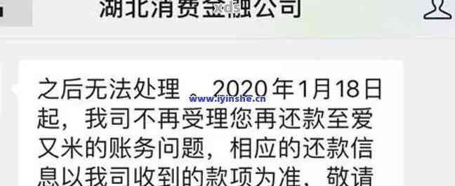 微粒贷逾期还款方式探讨：自动扣款是否从零钱账户中完成？