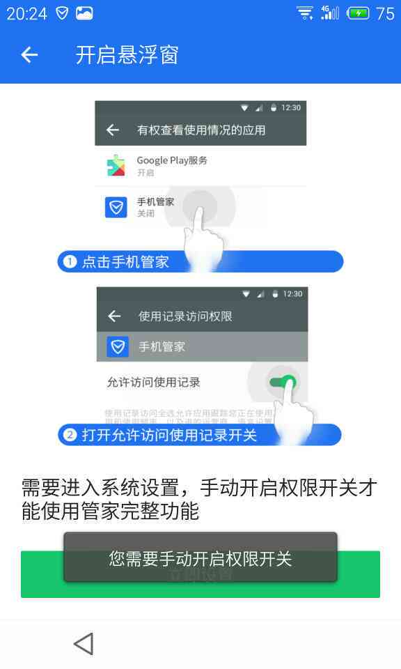 还呗是否允还款以及相关政策和操作指南