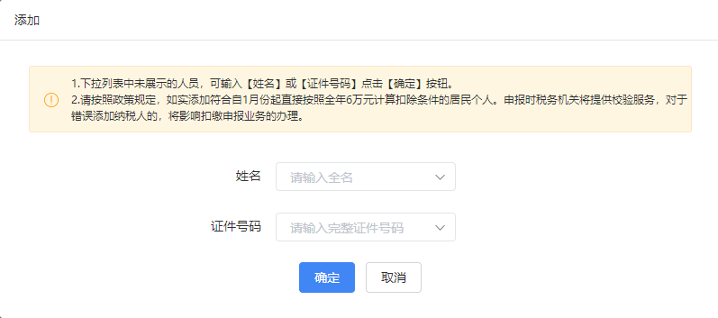 还呗是否允还款以及相关政策和操作指南