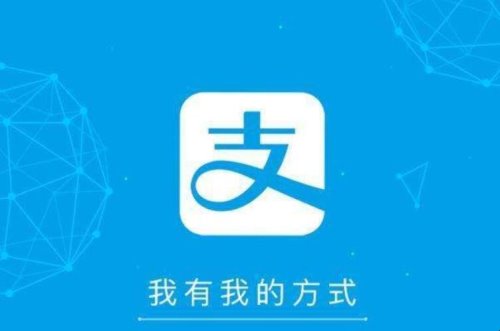 支付宝借呗逾期半年后成功还款，如何恢复信用额度？