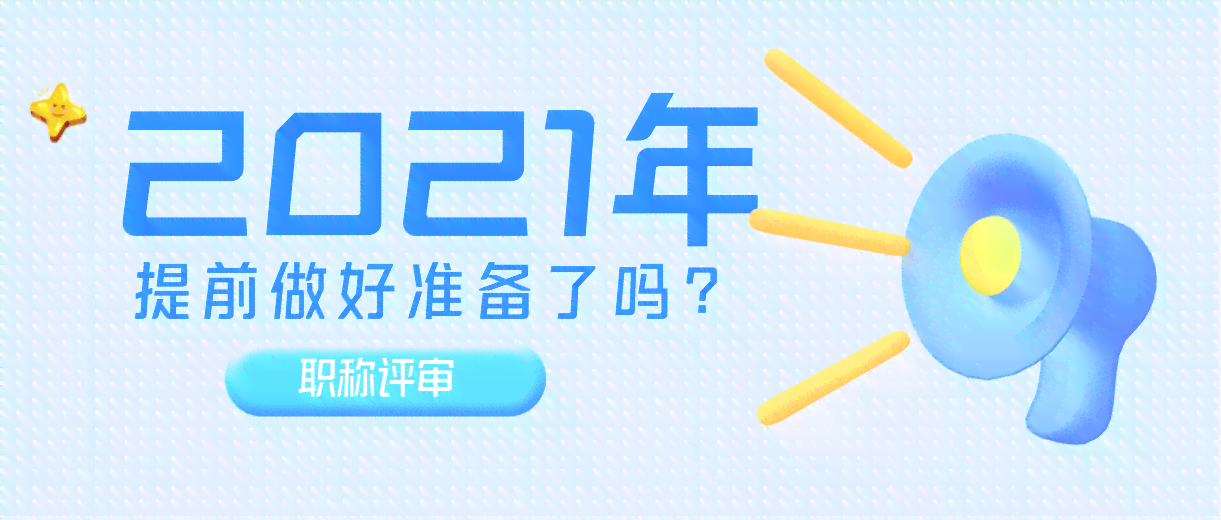 了解停息还款：定义、流程、条件及影响全面解析