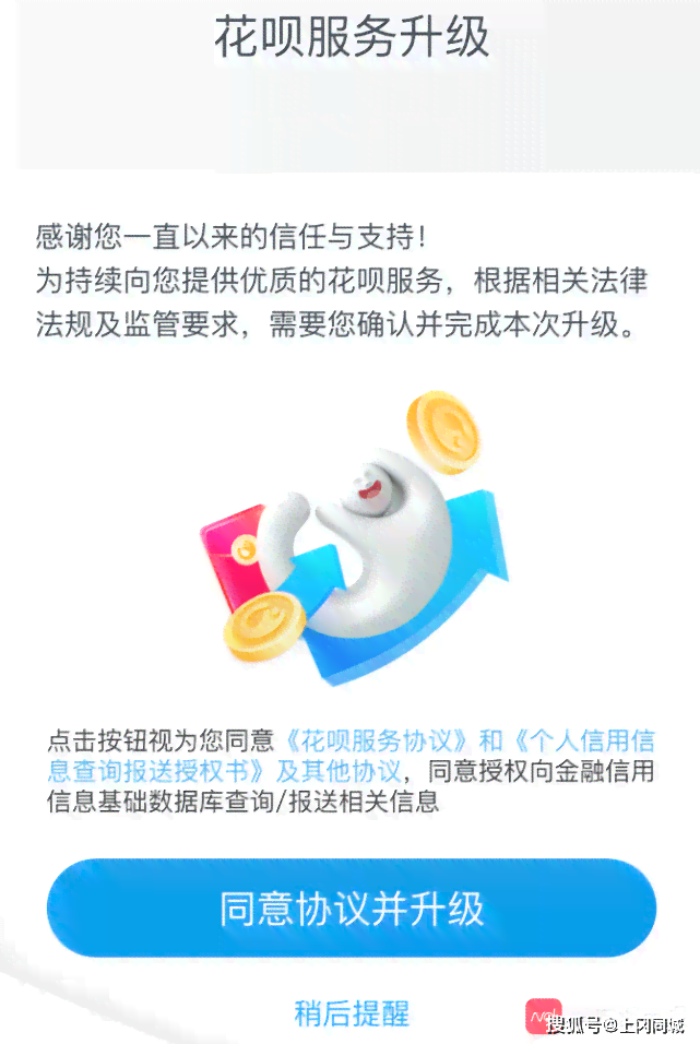 借呗逾期半年还款后的影响及处理方法，用户全面了解