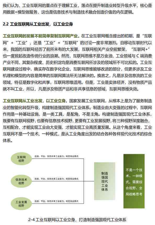 普洱茶发展现状与市场分析：论文报告