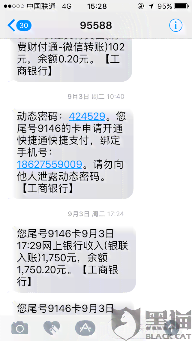 微粒贷逾期一天是否会产生罚息？如何避免逾期产生罚息？