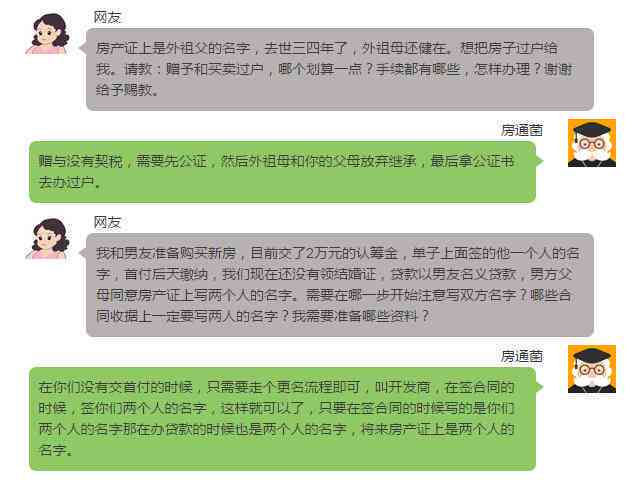 逾期四年的借呗欠款：处理方法与解决办法探讨