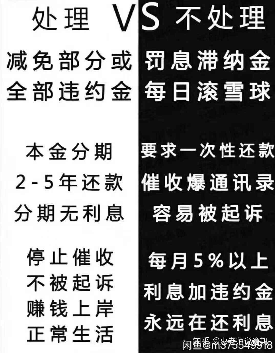 还呗逾期5天后还款会怎样——探讨可能的后果与解决办法