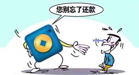 逾期五天后还款：还呗的后果与处理方式