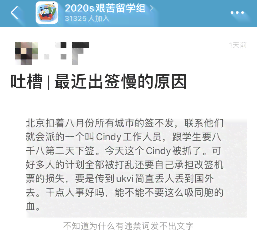 美团生意贷逾期半年后的处理方法，是否需要电话沟通？