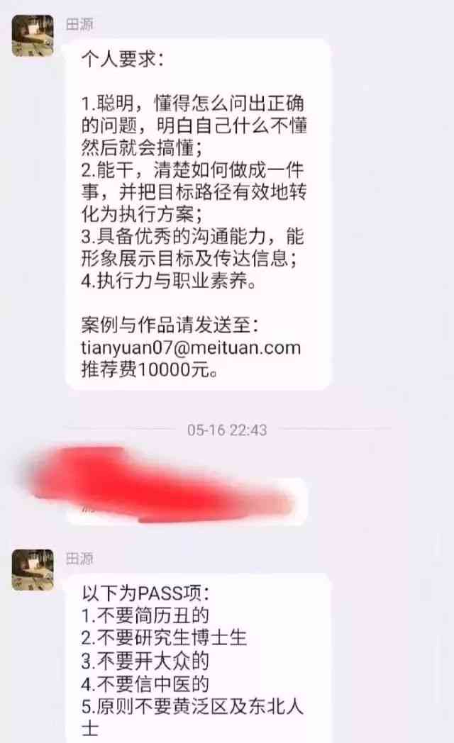 美团生意贷逾期半年后的处理方法，是否需要电话沟通？