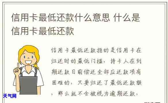 信用卡还款后仍显示欠款原因分析及解决办法，让你全面了解信用账户状况