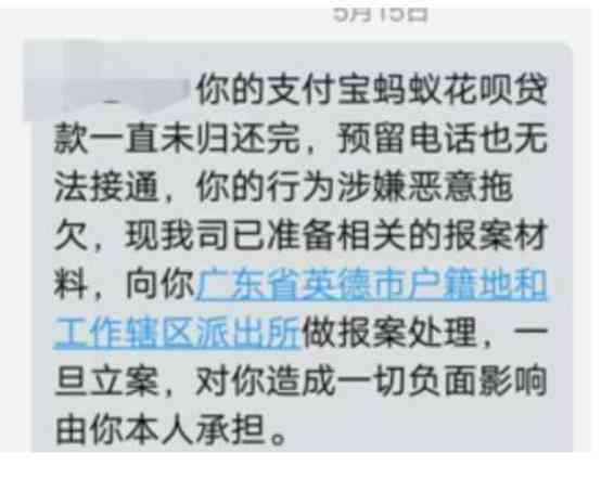 美团生意贷逾期半年的后果与解决方法：您应该知道的一切