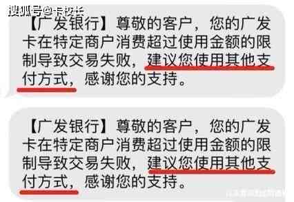 二类卡还款受限吗怎么办如何解除？银行二类卡还款受限制吗？