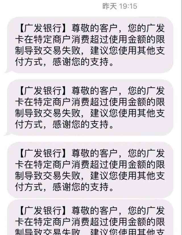 二类卡还款受限吗怎么办如何解除？银行二类卡还款受限制吗？