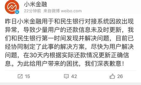 美团逾期时间及方式全面解析：逾期几天会上门追讨？如何避免逾期产生？