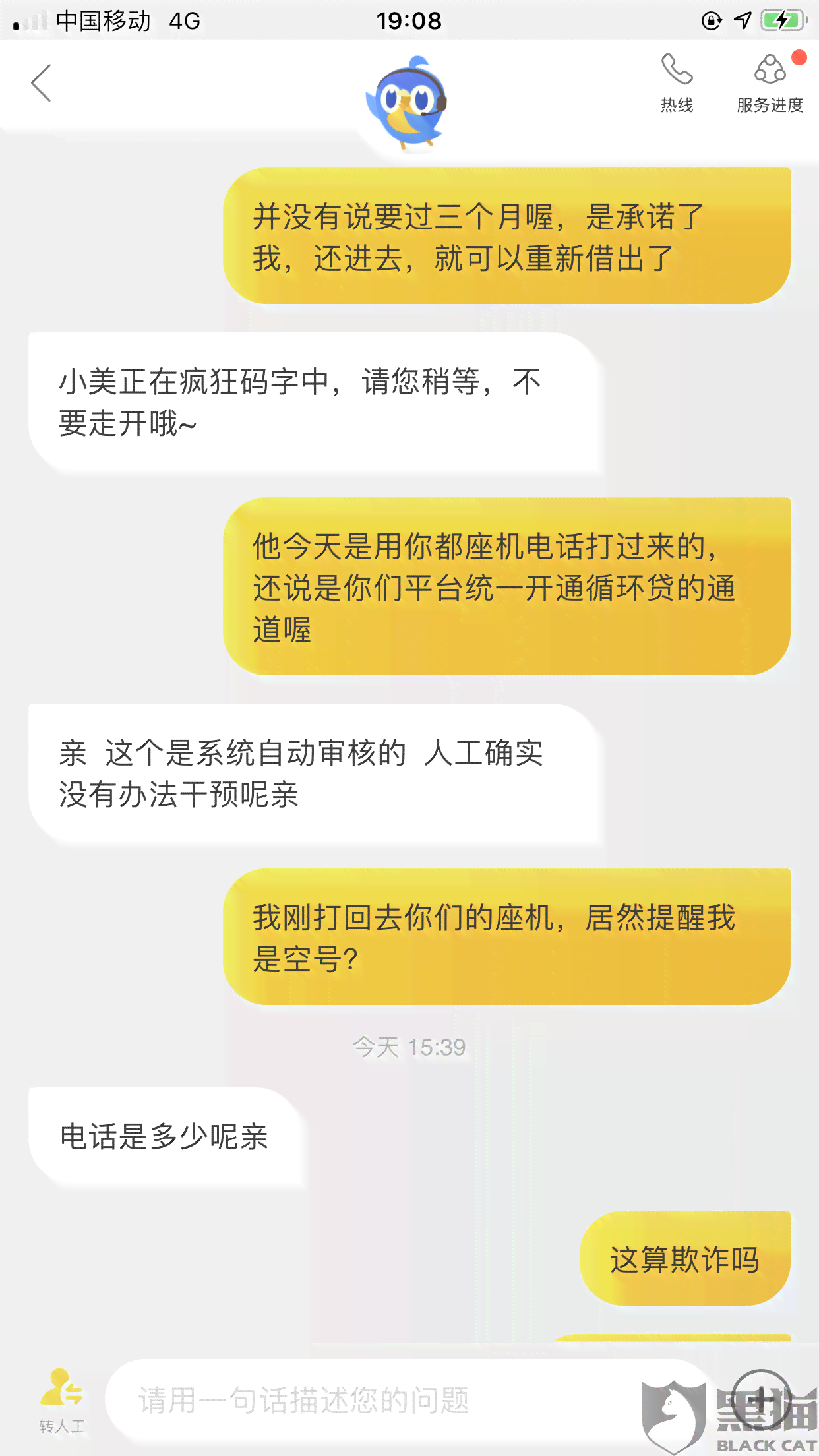 美团逾期催款流程详解：多久会上门？如何避免？