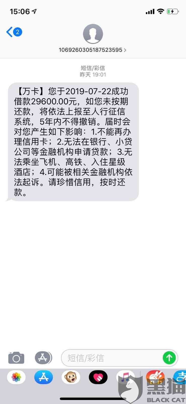 二类卡贷款还款限额问题：是否存在限制？如何解决？