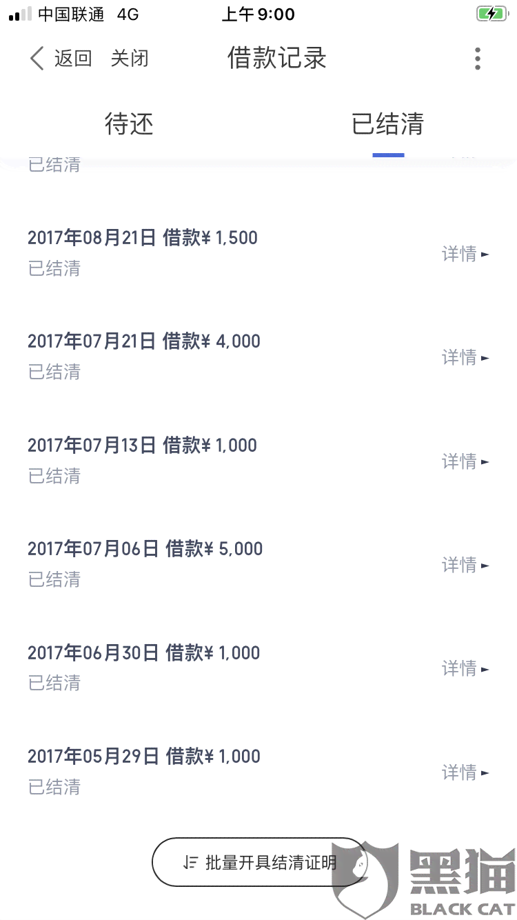 协商还款后还会扣钱么