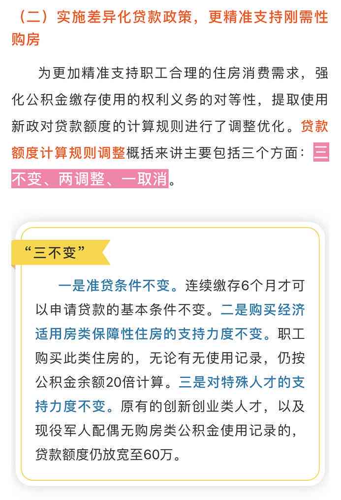 美团逾期费全解析：费用计算方式、影响及如何避免逾期产生的额外费用