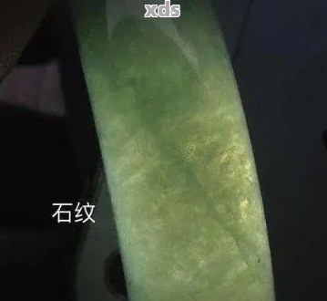 翡翠有石纹是什么意思-翡翠有石纹是什么意思啊