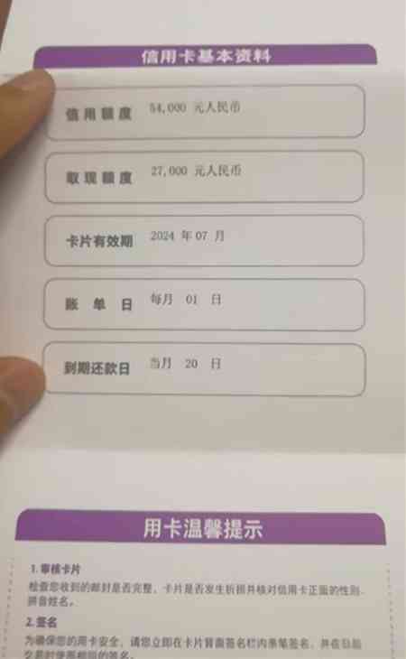 农行信用卡协商还款成功攻略：详细步骤、遇到的问题及解决方法一文解析