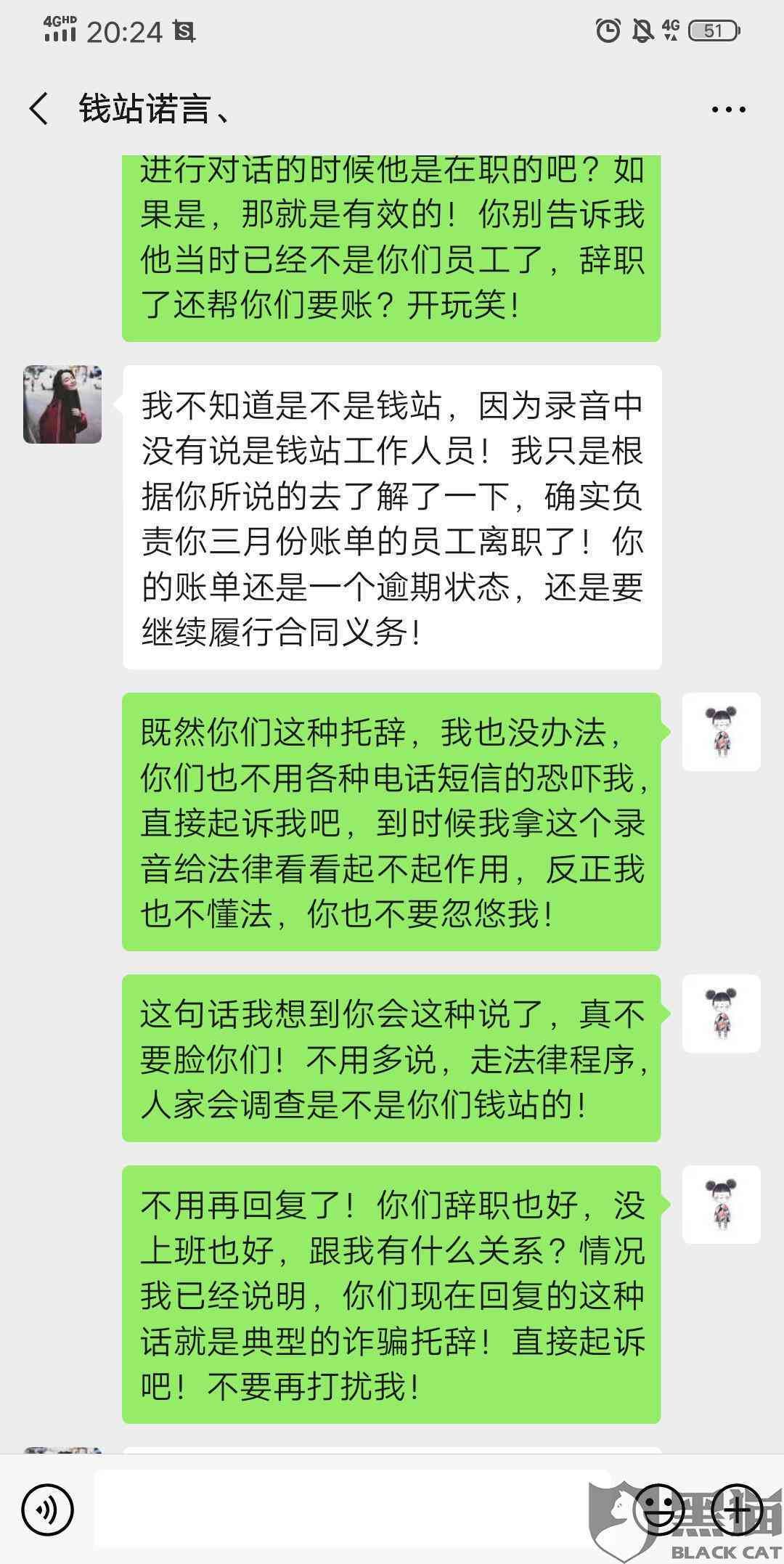 农行协商还款好通过吗？农行新政策拒绝直接协商还款。