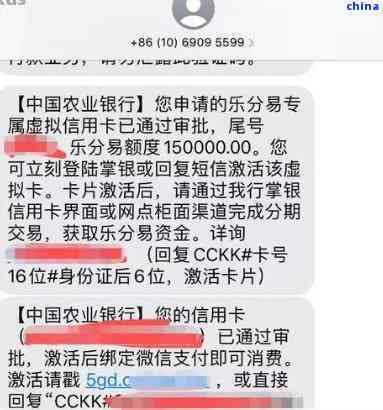 农业银行协商解决信用卡逾期还款问题全解析