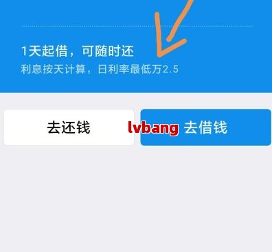 逾期还款后多久支付宝借呗会被关闭？还清款项后是否能立刻恢复使用？