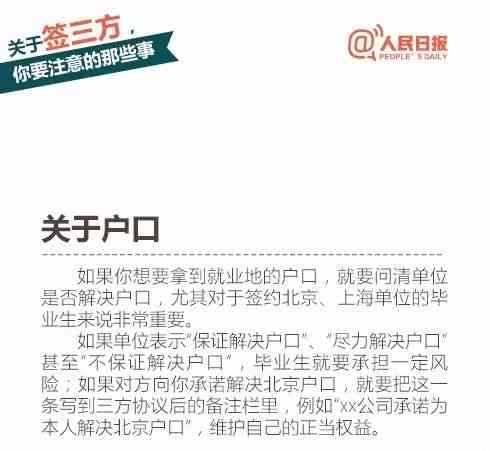 美团生活费逾期困扰：实用处理技巧与解决策略