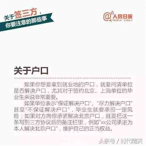 美团生活费逾期困扰：实用处理技巧与解决策略