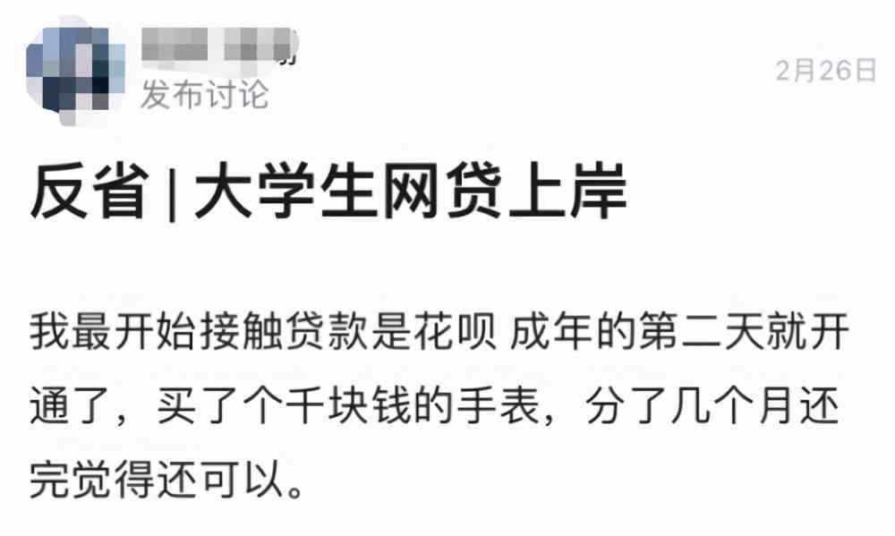 借呗不还会利滚利吗