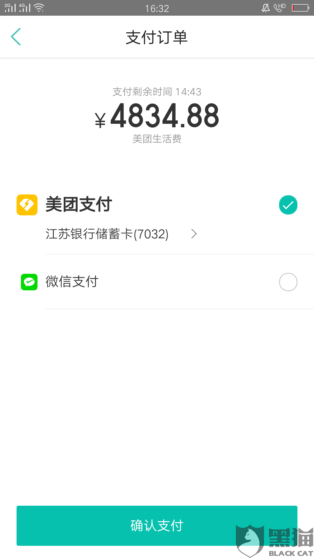 美团逾期短信？真相揭秘与金融欠款相关吗？