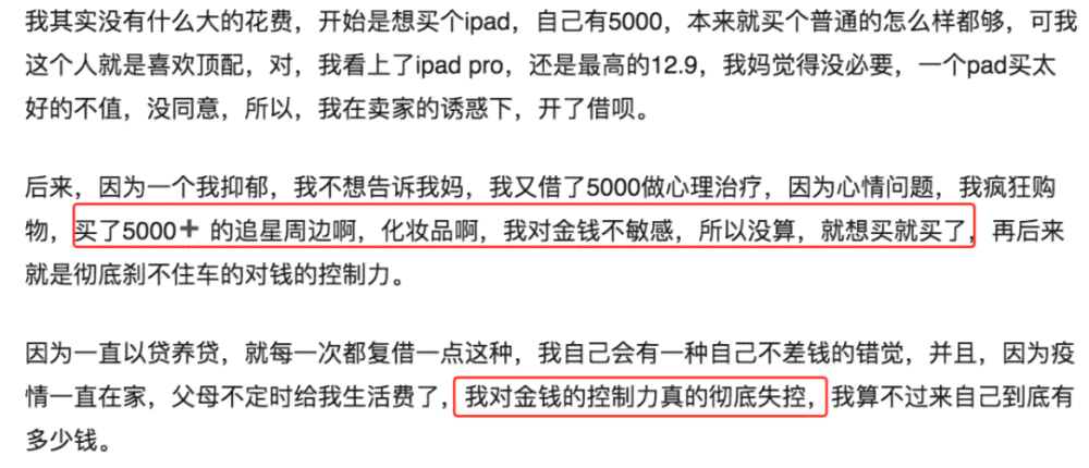 降低分期还款额的含义及对信用负债和额度的影响：如何处理账单分期与？