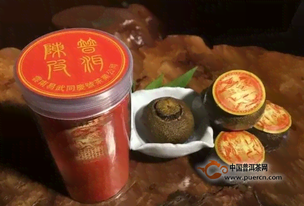 陈皮普洱茶饼散装批发