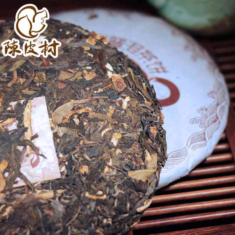 陈皮普洱茶饼散装批发