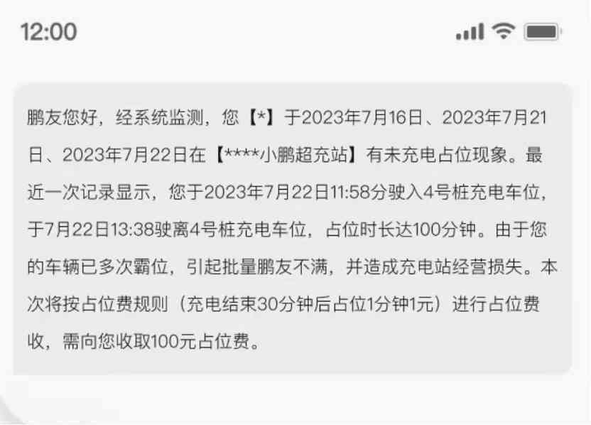 逾期后多久可以再次使用？逾期几分会有影响吗？如何解决逾期问题？