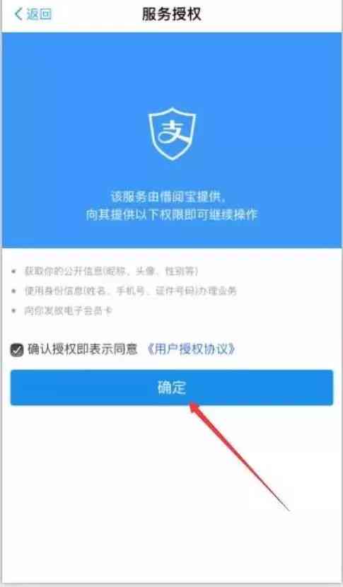 使用支付宝的借呗在不同账户中管理债务，避免逾期的实用指南