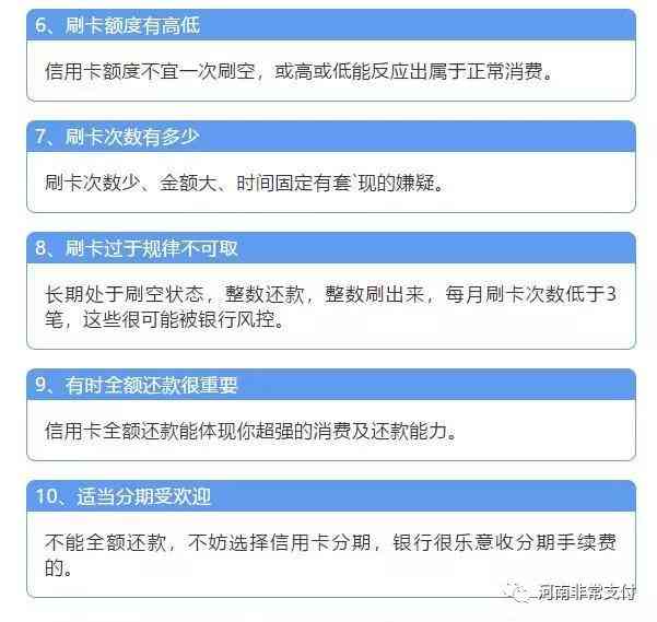 为什么信用卡一个月还2次：利息、账单、还款次数的疑问