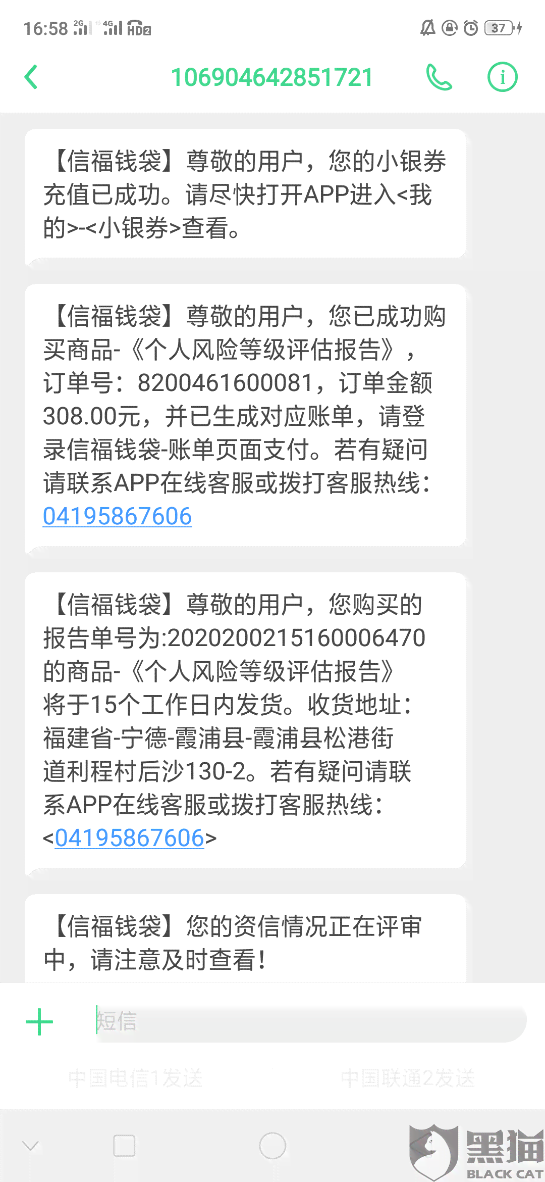 信用卡还款策略：每月仅需还一小部分，避免逾期和起诉的风险