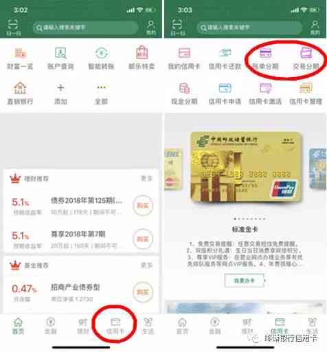 美团逾期还款问题大揭秘：科普上门的真实情况