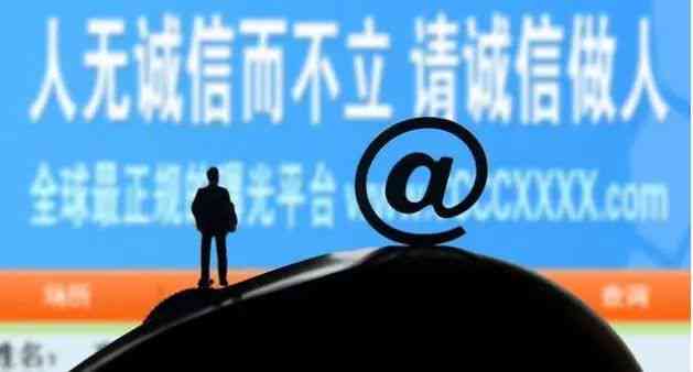 网贷逾期综合办找我：区、县调查合法性，是否会被通知？