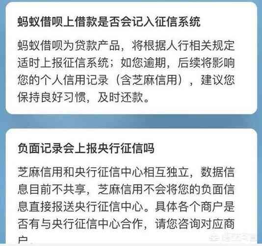 还呗借款失败后，会受到影响吗？逾期会上吗？最新资讯解析