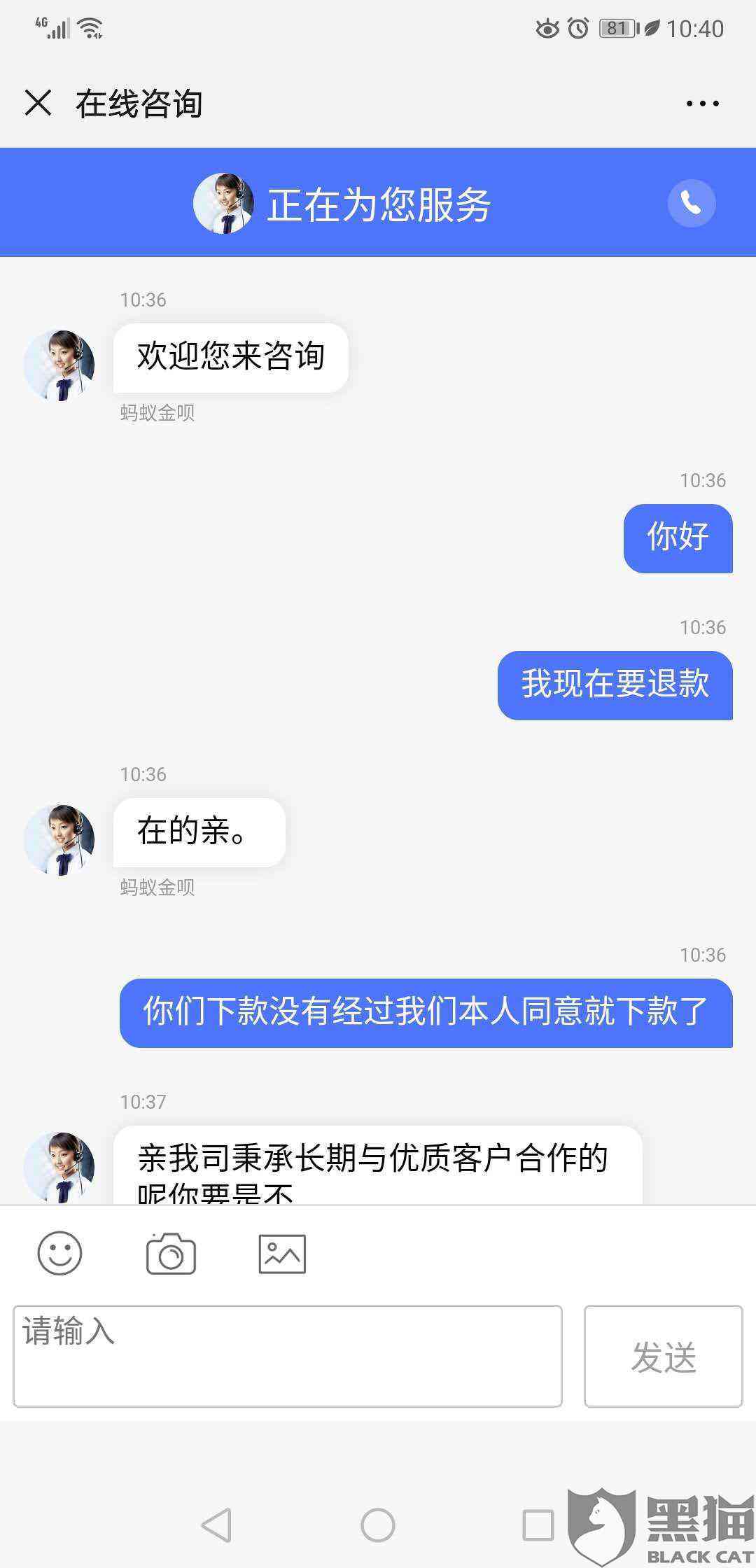 新还呗还款失败常见原因及解决方法大汇总，让你轻松还清欠款！