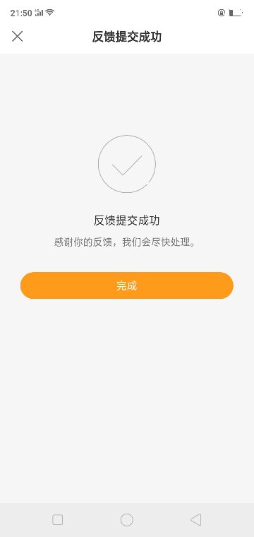 还呗失败后多久能再次借款：一个全面解答