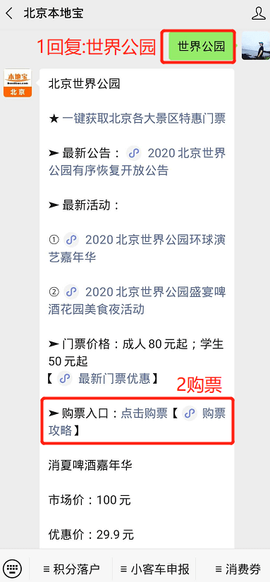 北京批发普洱茶：寻找供应商和购买地点的全面指南