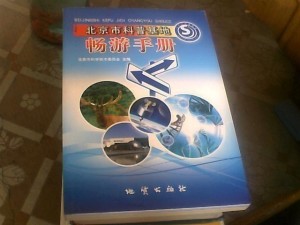 北京批发普洱茶：寻找供应商和购买地点的全面指南