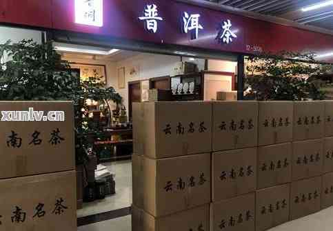 滇峰阁普洱茶体验店地址电话 - 查询并获取相关信息